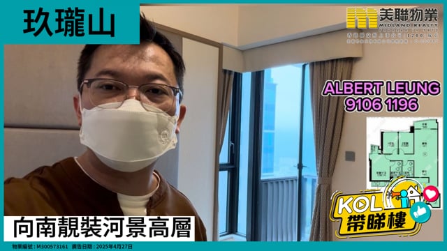 向南靚裝河景高層