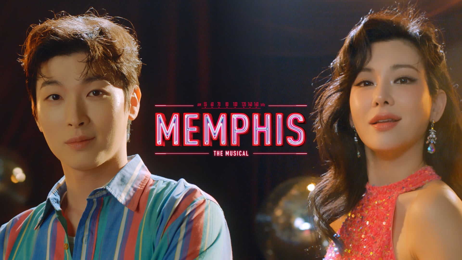 [MEMPHIS-2025] CAST FILM