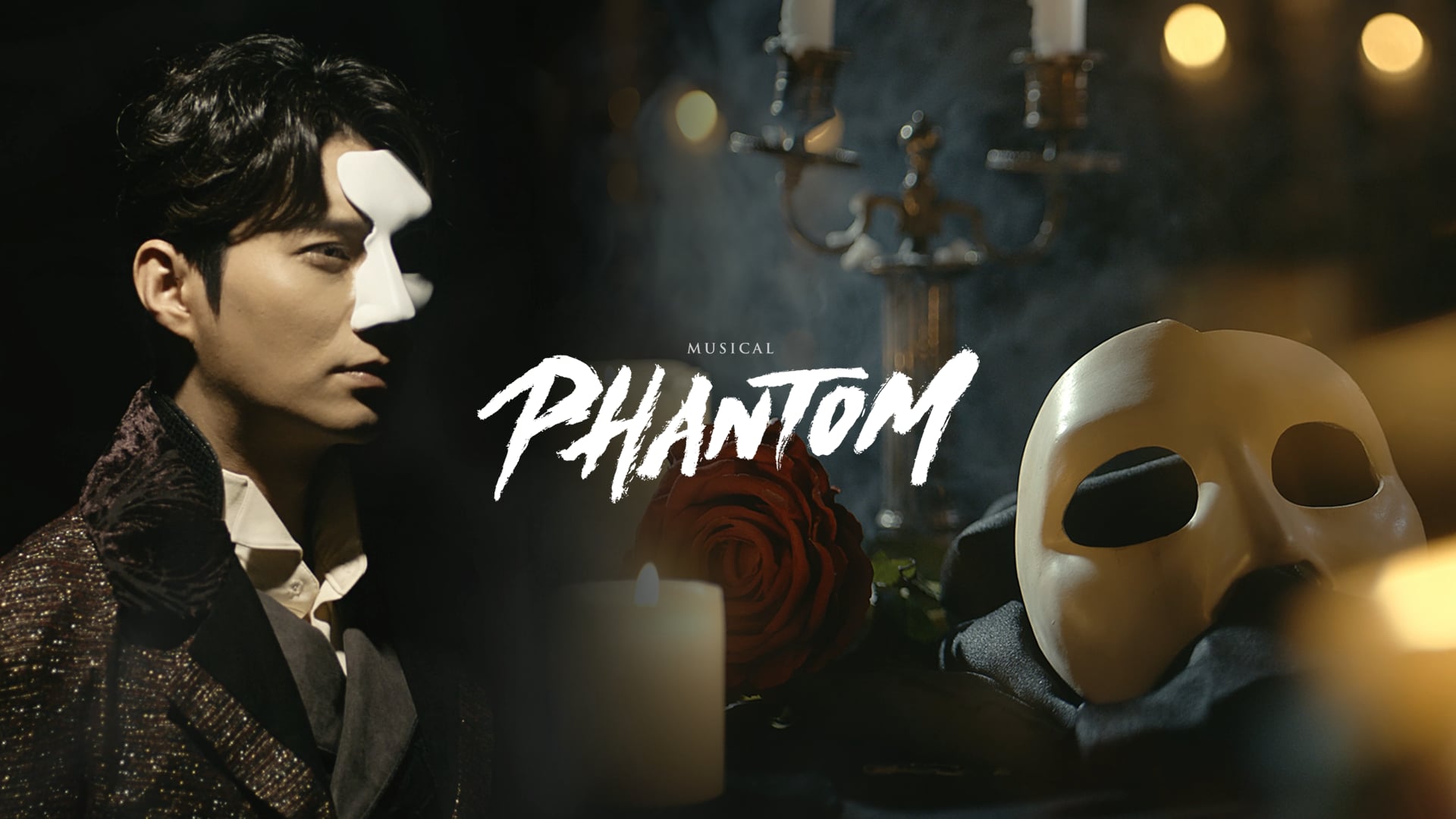 [PHANTOM] Teaser