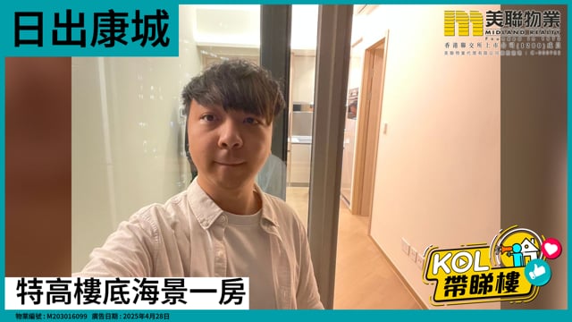 特高樓底海景一房