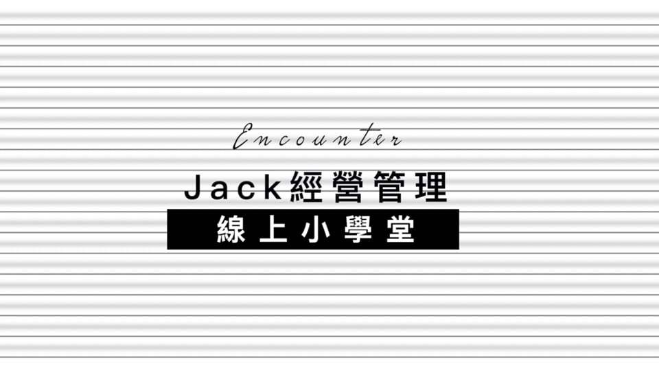 擁抱衝突及矛盾