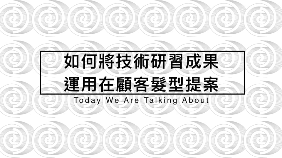 製作有利提案工具