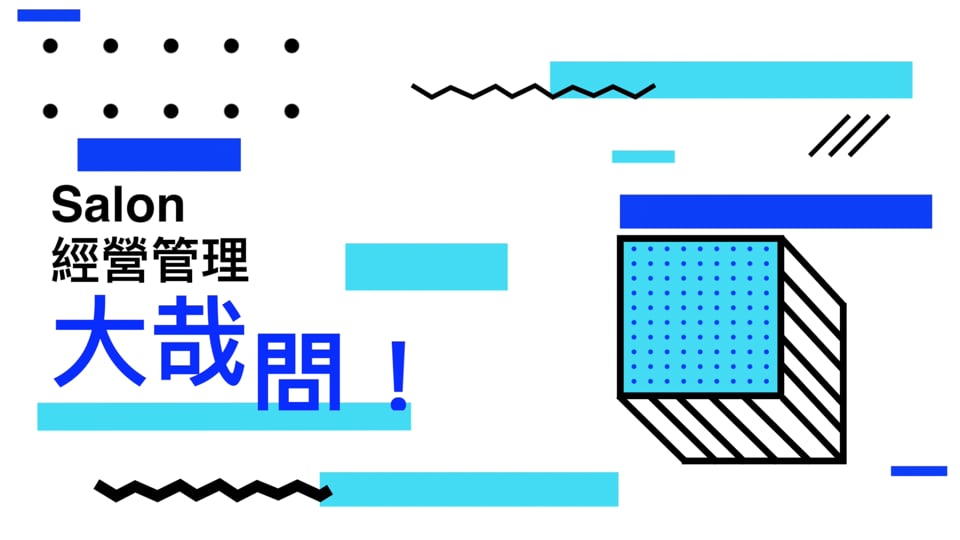 將新技術加入新的MENU中