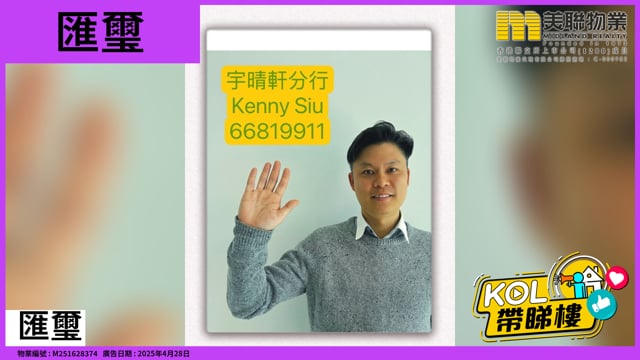 匯璽
