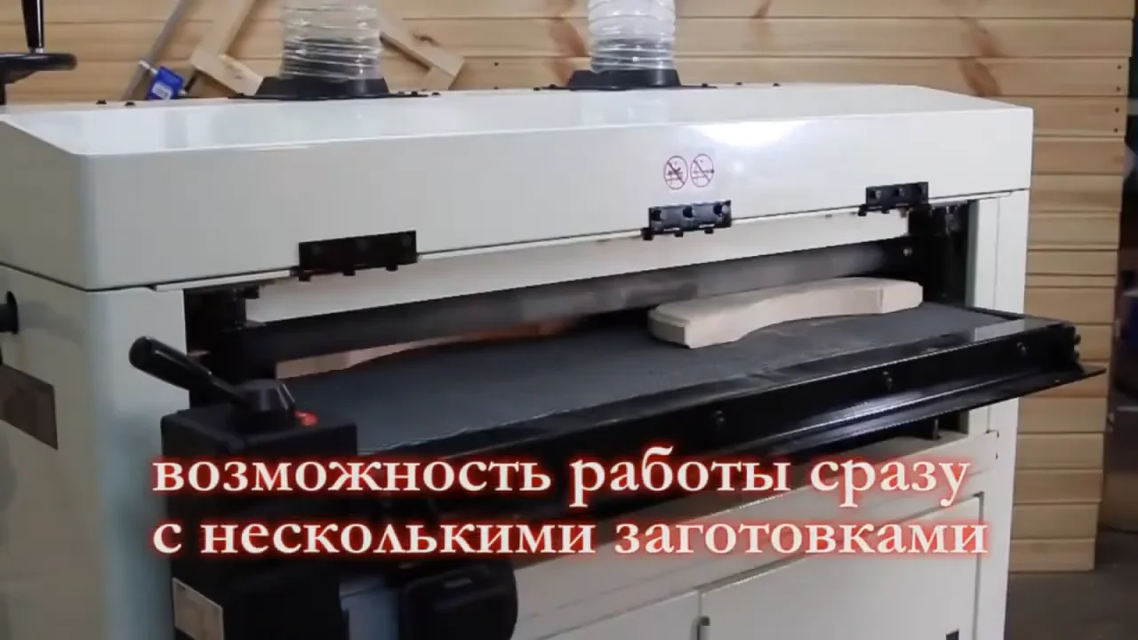 JET DDS-237 ÇİFT TAMBURLU GENİŞ BANT ZIMPARA 220V xTool, Felder
