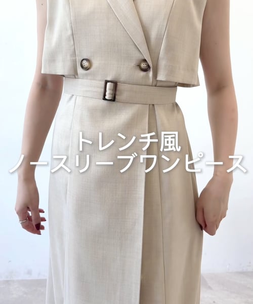 トレンチ風ノースリーブワンピース 新色】トレンチ風ノースリーブワンピース | [公式]アンデミュウ