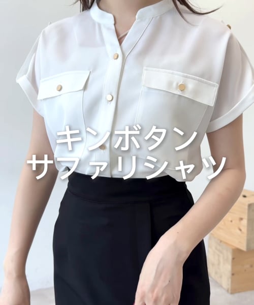 WEB限定カラー】キンボタンサファリシャツ | [公式]アンデミュウ
