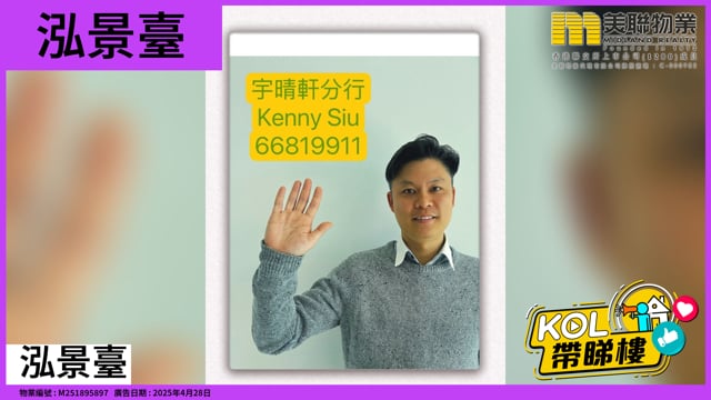 泓景臺