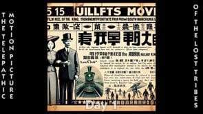 100_Day01_1-26 Manchuria