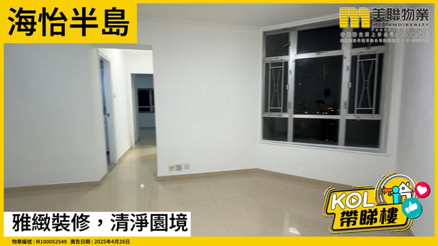 雅緻裝修，清淨園境
