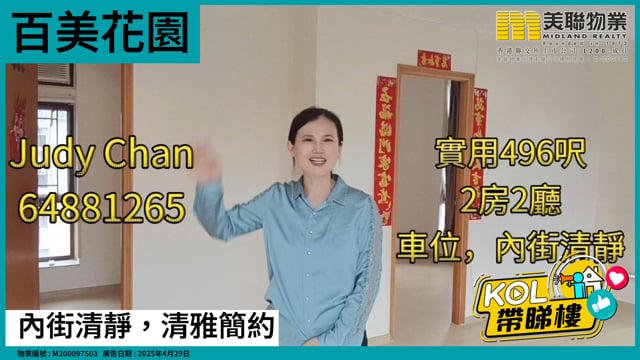 內街清靜，清雅簡約