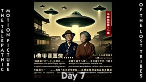 24_Day07_G1_3_FindingTheTelepathicCinema