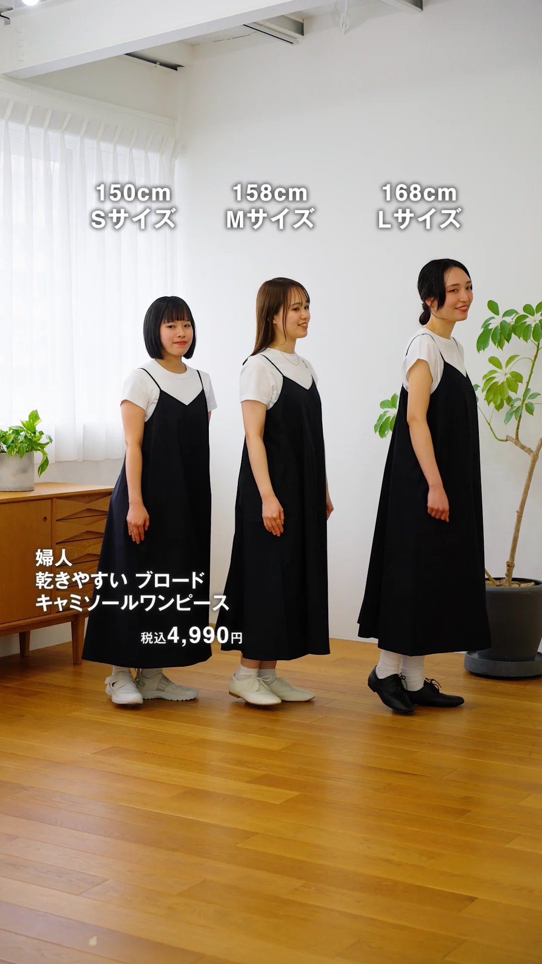 新品 無印良品 キャミソールワンピース　まとめ売り L MUJI (無印良品) - 新品未使用 無印良品 キャミソールワンピース