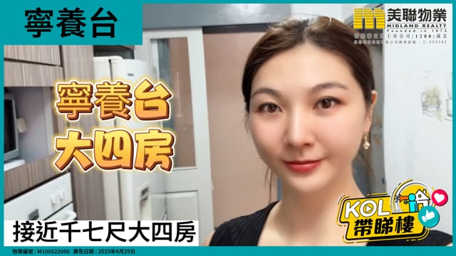 接近千七尺大四房