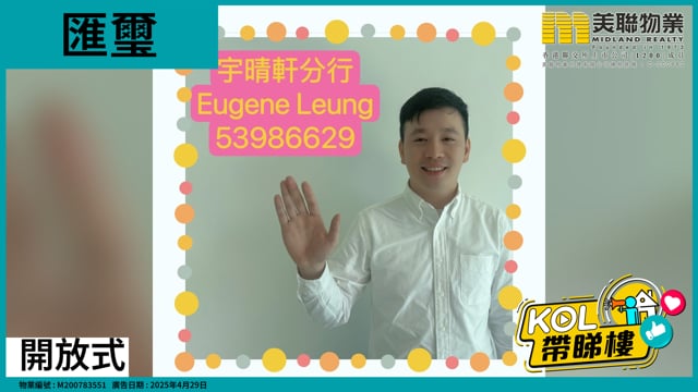 開放式