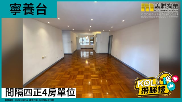 間隔四正4房單位