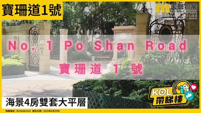 海景4房雙套大平層