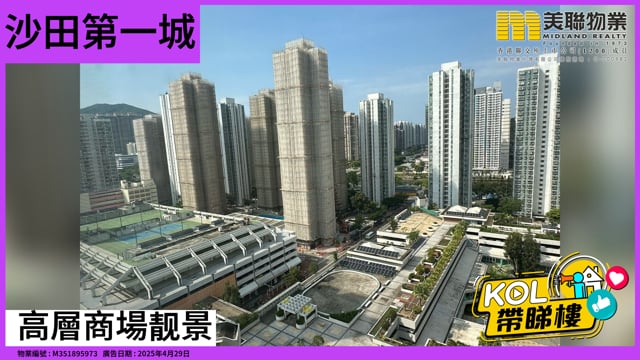 高層商場靓景