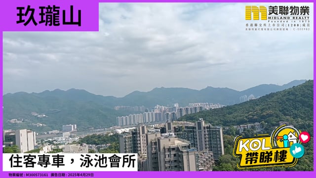 住客專車，泳池會所