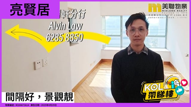 間隔好，景觀靚