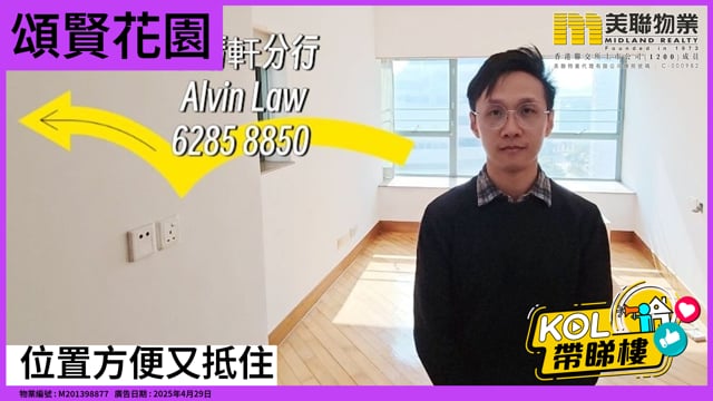 位置方便又抵住