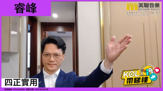 四正實用
