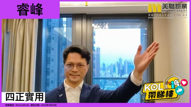 四正實用