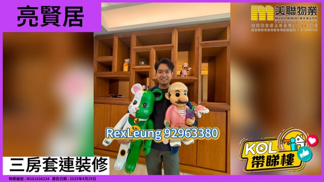 三房套連裝修