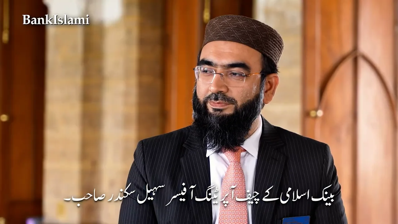 produced this one for BIPL (EP1) dialogue by bank islami