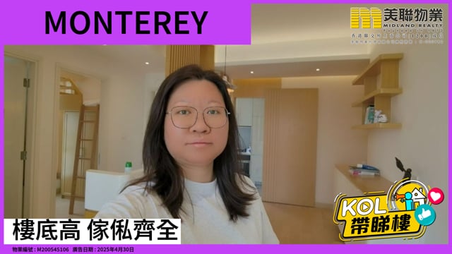 樓底高 傢俬齊全