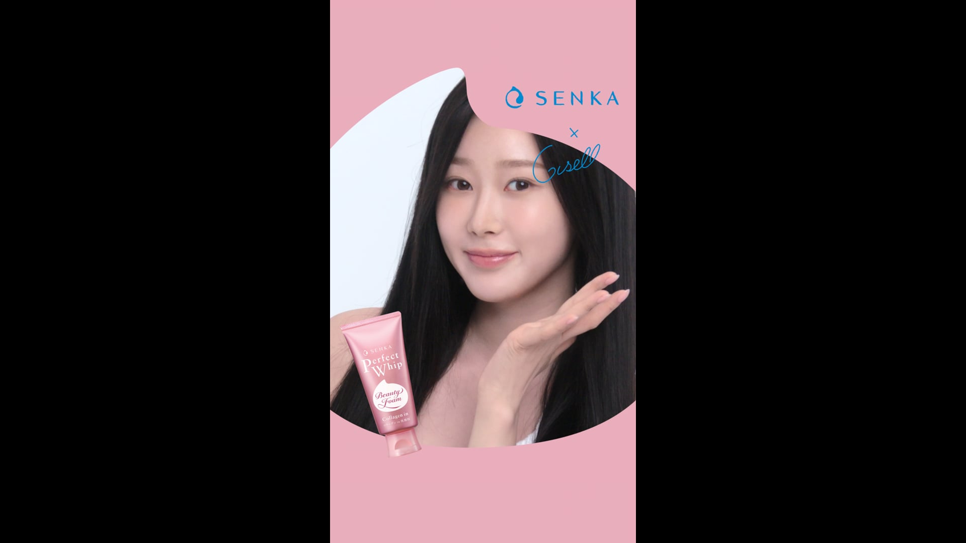 [Beauty] Senka Perfect Whip | Giselle PICK SHORTS 5