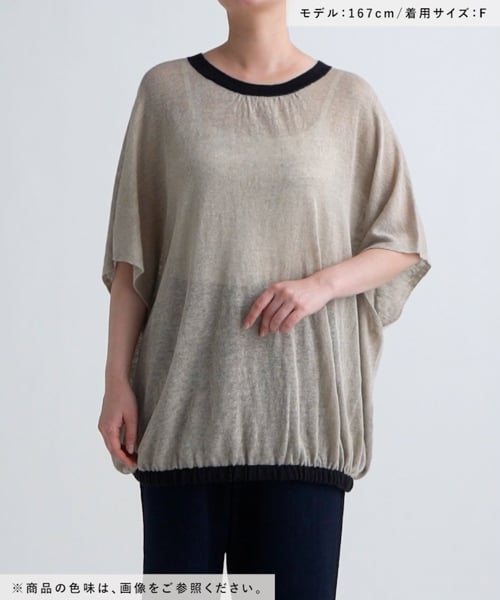 専用✿studio CLIP✿リネン混✿プルオーバーカットソー studio CLIP｜《days》レイヤードセットプルオーバー | Rakuten