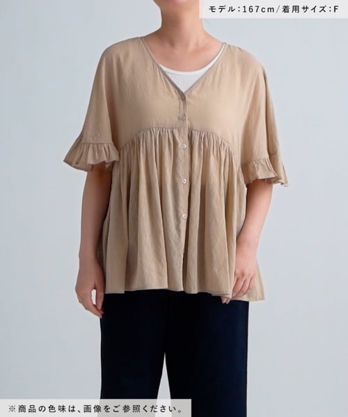 ダブルフロント切り替えギャザーブラウス | [公式]スタディオクリップ