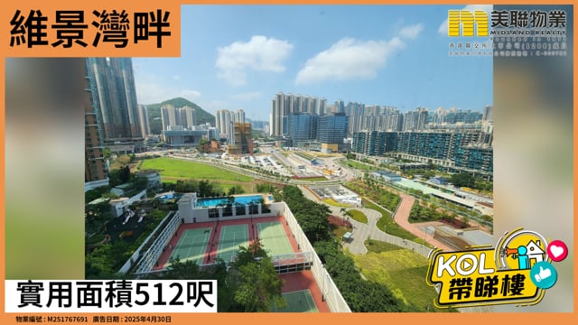 實用面積512呎