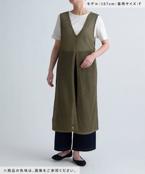 7ゲージ透かし編みアソートジレワンピース | [公式]スタディオクリップ