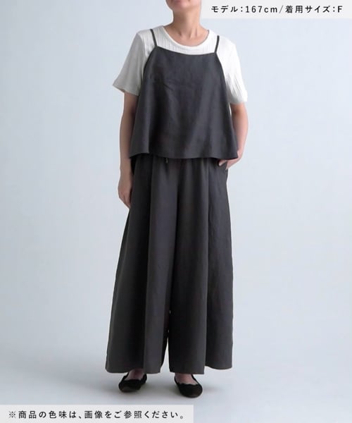 楽天市場】【SALE／20%OFF】Natural by studio CLIP/(W)NA3