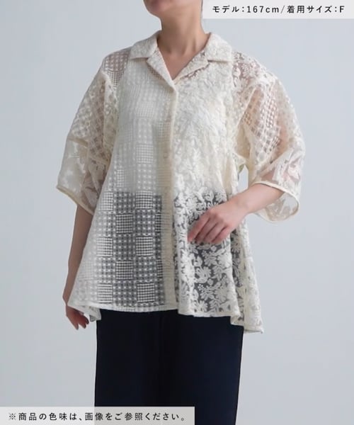 【メーカー直売】の商品をすべて by natural clip》レースパッチワークブラウス [公式 | トップス