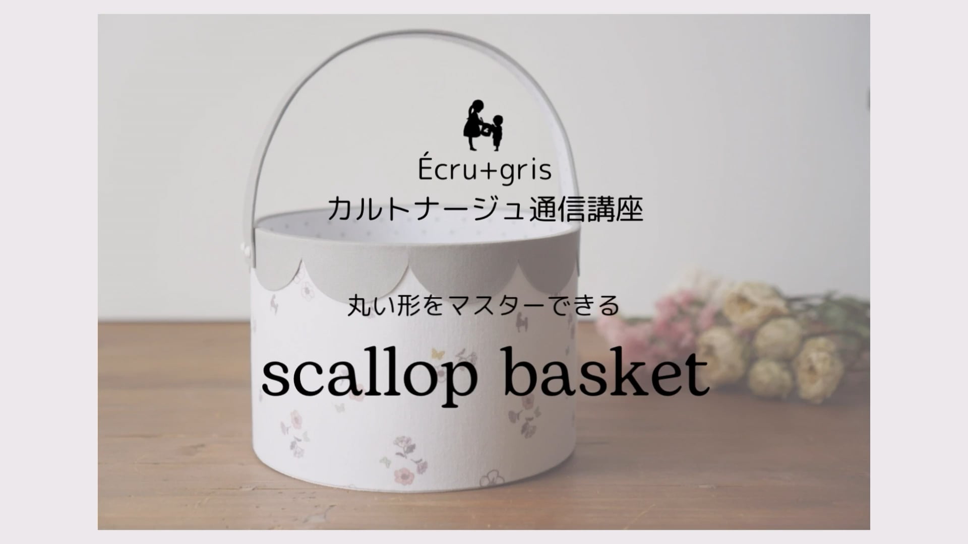 予告編動画のサムネイル画像