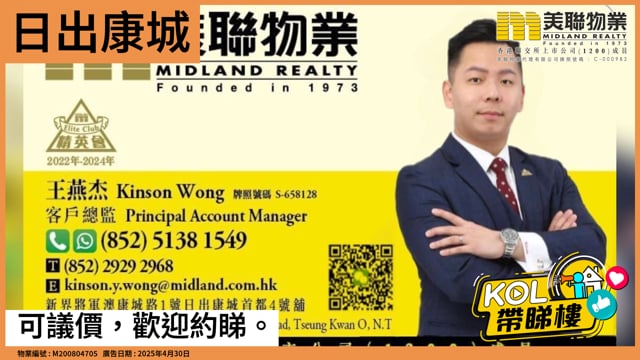 可議價，歡迎約睇。
