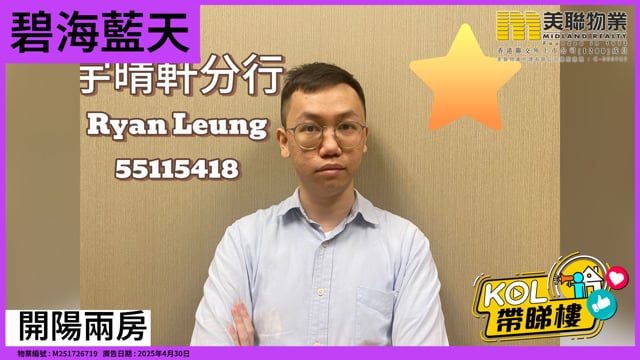 開陽兩房