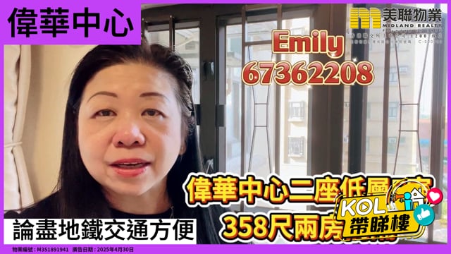論盡地鐵交通方便
