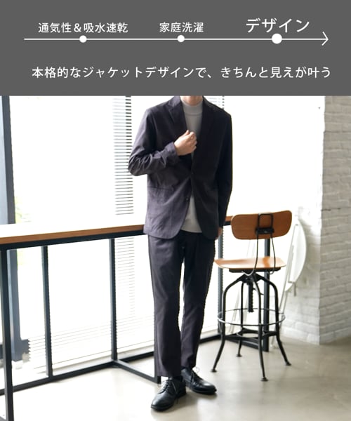 みやっち。様ご確認ページ スマらくジャケット/メッシュ/ 289069 | [公式]グローバルワーク
