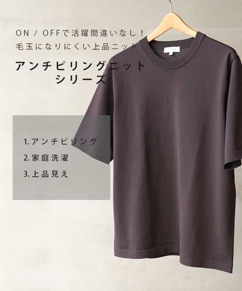 Bisukepann様＊専用 GLOBAL WORK セーター ニット アンチピリングハイゲージニット