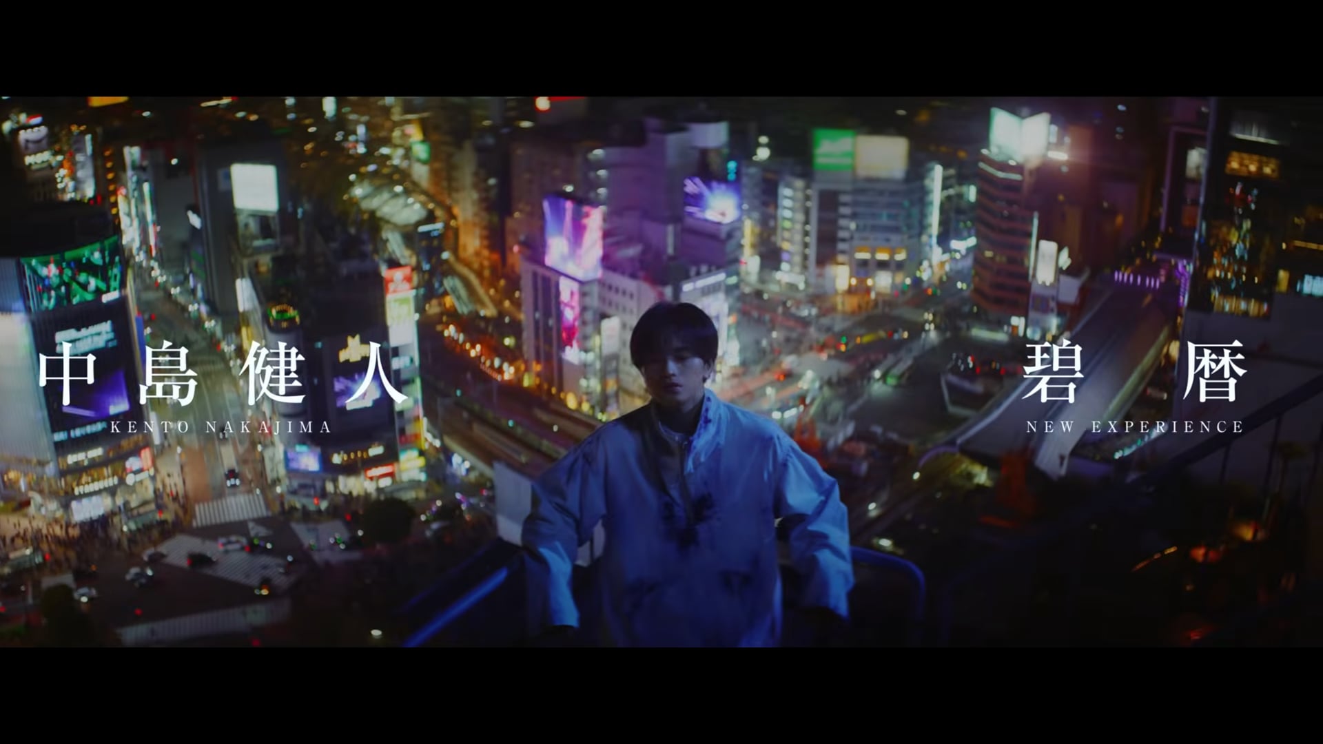 Kento Nakajima - Hekireki