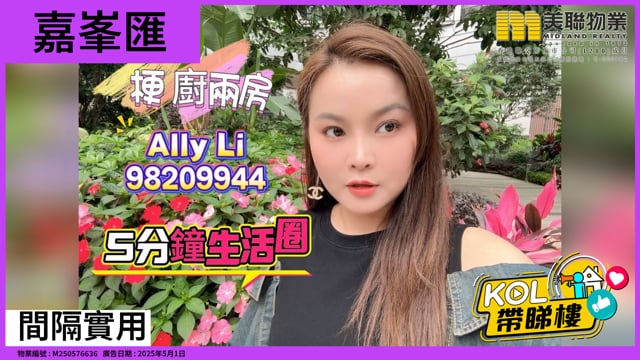 間隔實用￼