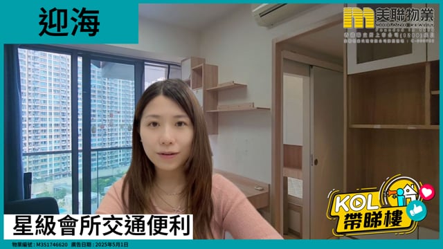 星級會所交通便利
