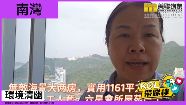 環境清幽