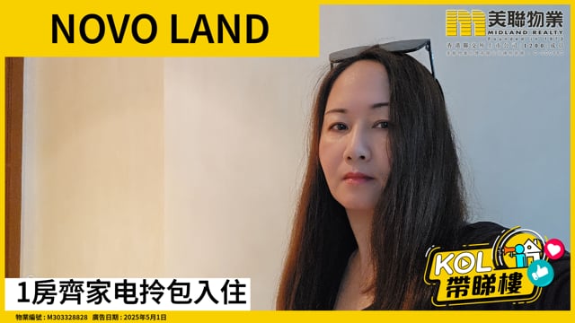 1房齊家电拎包入住