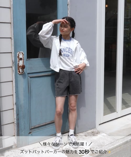 ズットパットパーカー/キッズ/147419 | [公式]グローバルワーク