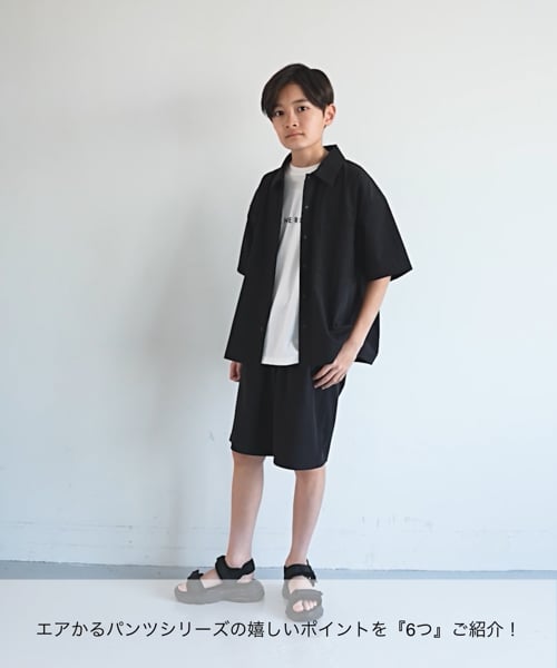 エアかるカーゴパンツ/キッズ/147335/アウトレット価格 | [公式